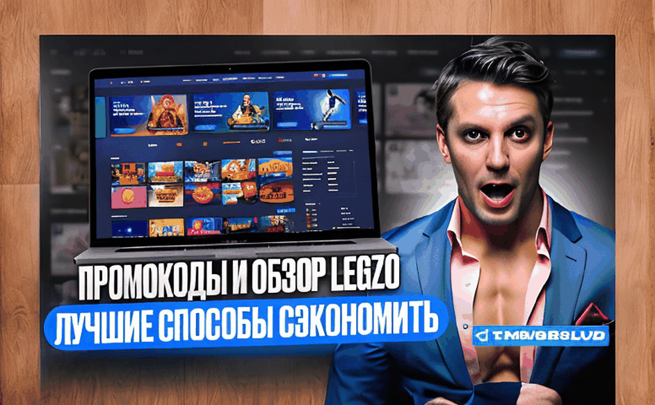 Fresh Casino зеркало: как быстро и безопасно подключиться к играм в Казахстане